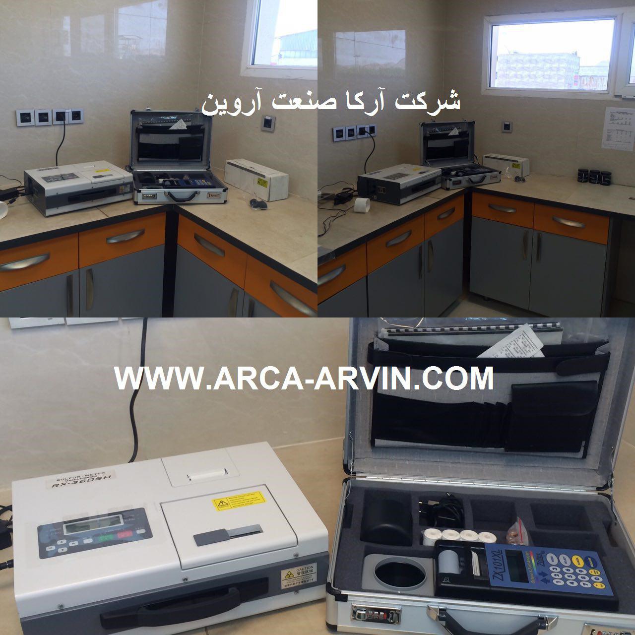 تجهیز آزمایشگاه هیدروکربن شرکت معماران تجارت آفتاب